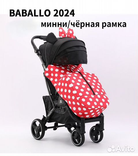 Прогулочная коляска babalo 2024 минни