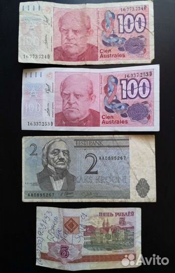 Монеты и Купюры