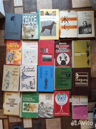 Книги разное