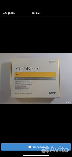 Бонд Opti Bond