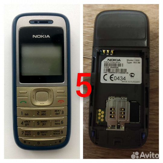 Сотовые телефоны ретро