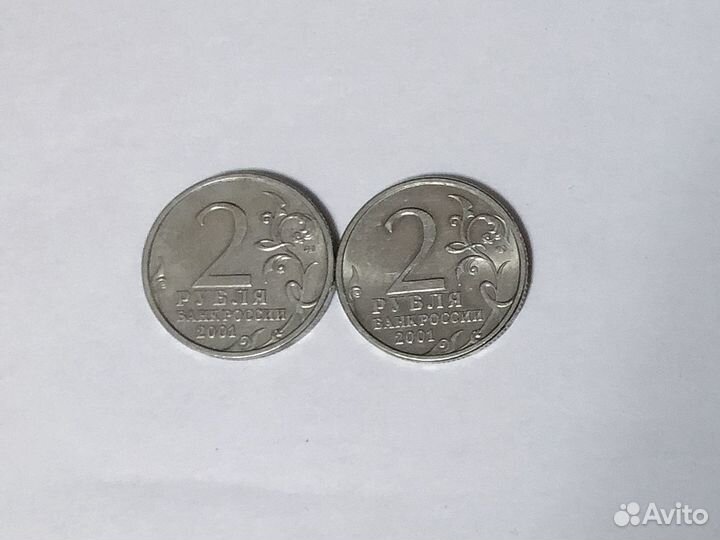 Монета 2 р 40 лет космического полета Ю.А.Гагарина