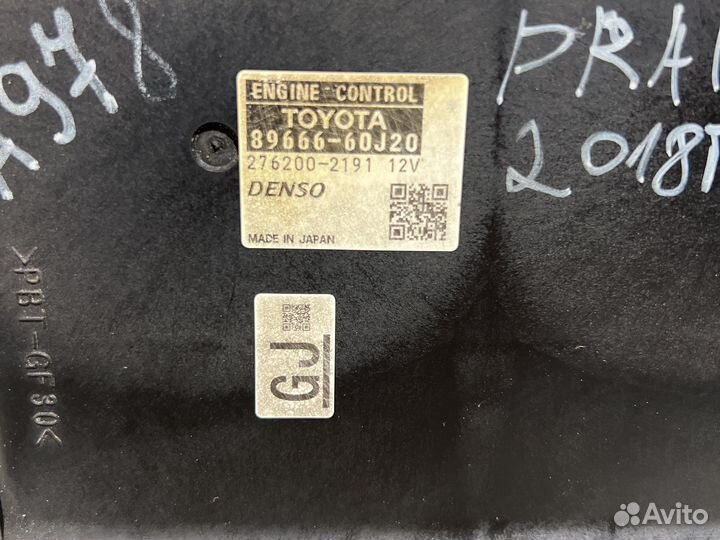 Toyota Prado 150 блок управления двигателем