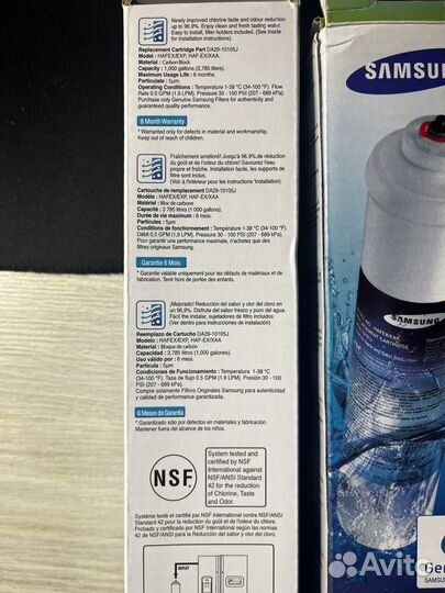 Фильтр для воды в холодильнике Samsung