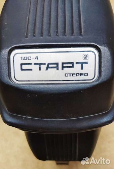 Советские наушники 