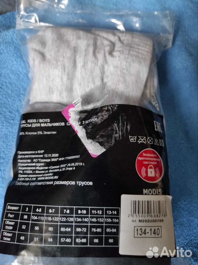 Вещи пакетом детские