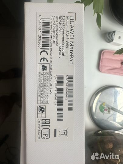 Huawei matepad bah3-w59