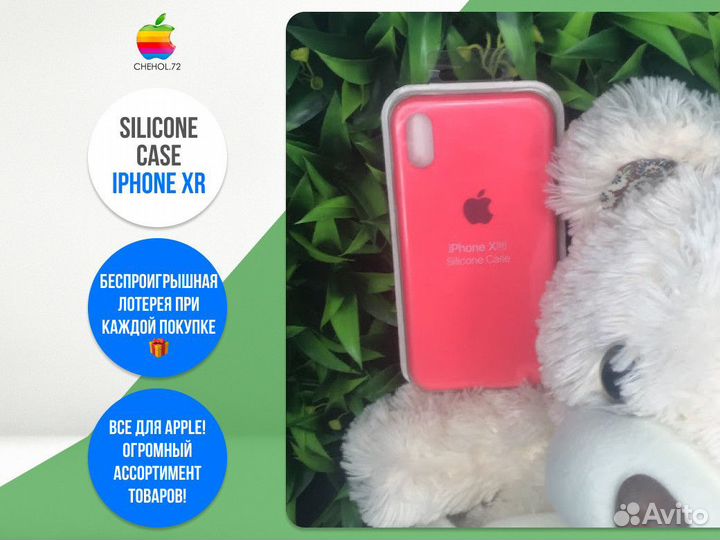 Чехол на айфон / чехолнаiphone XR