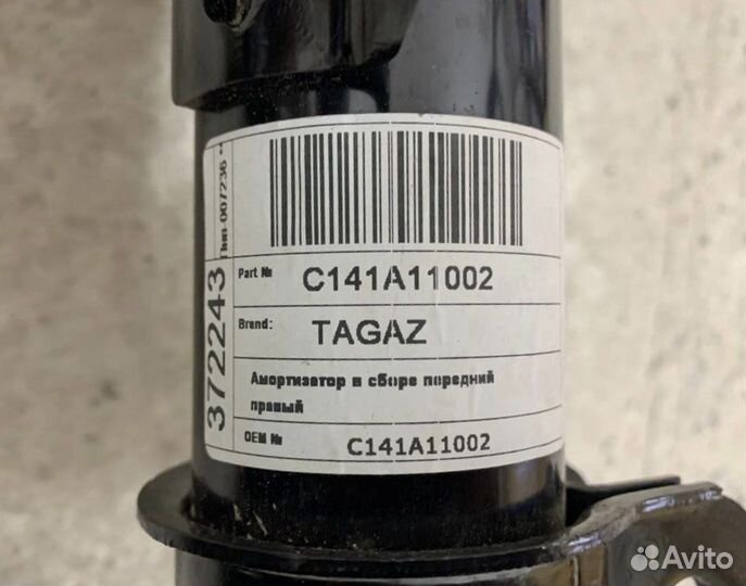 Амортизаторы передние chevrolet lacetti / Vega