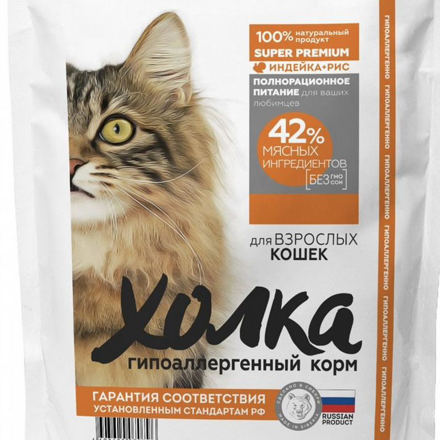 Корм для кошек Холка 3 кг индейка рис