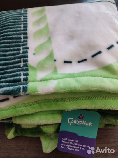 Плед детский