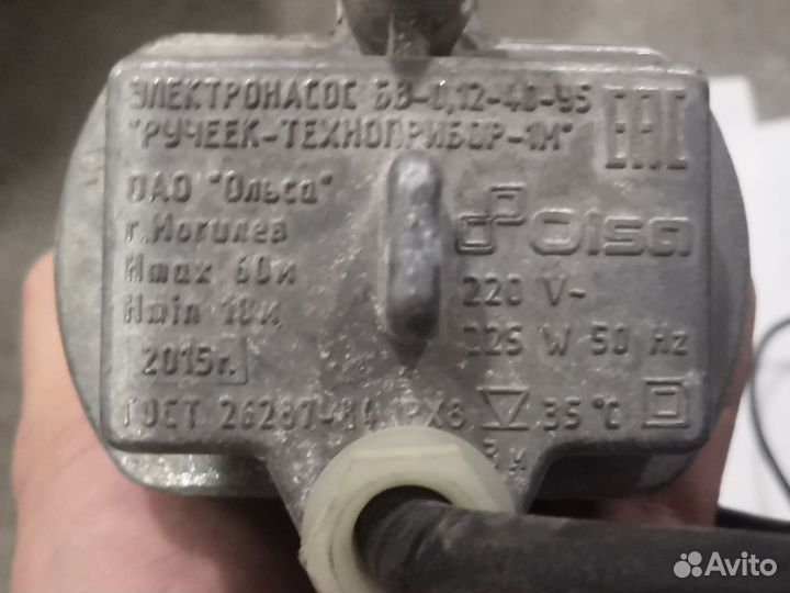 Водяной насос погружной