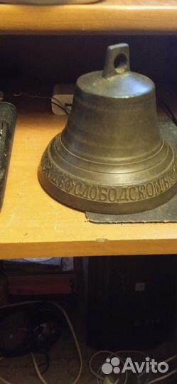 Колокол братья Поповы в городе Слободском 1876 год