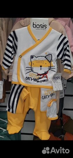 Костюм детский