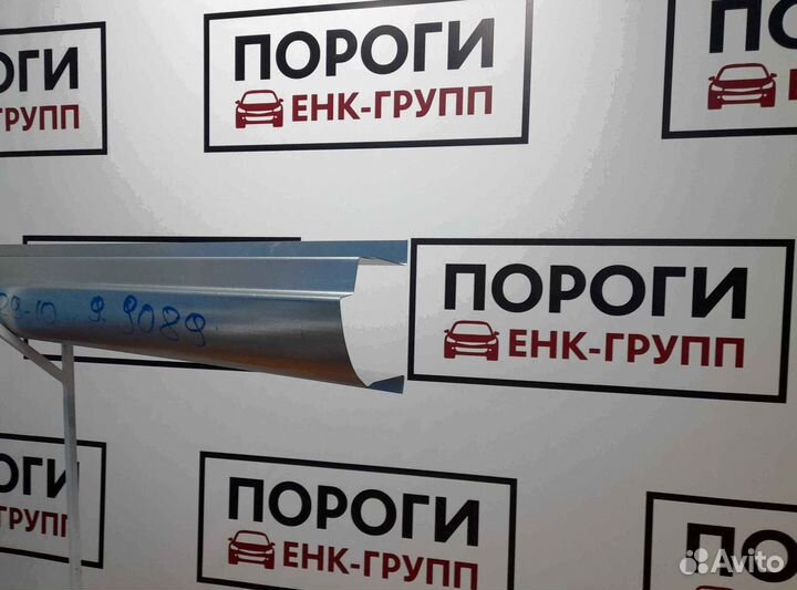 Пороги на все марки авто