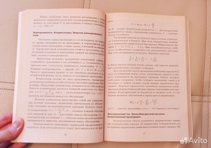 Для подготовки к егэ