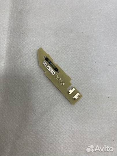 Расходомер воды Siemens SR 615X2