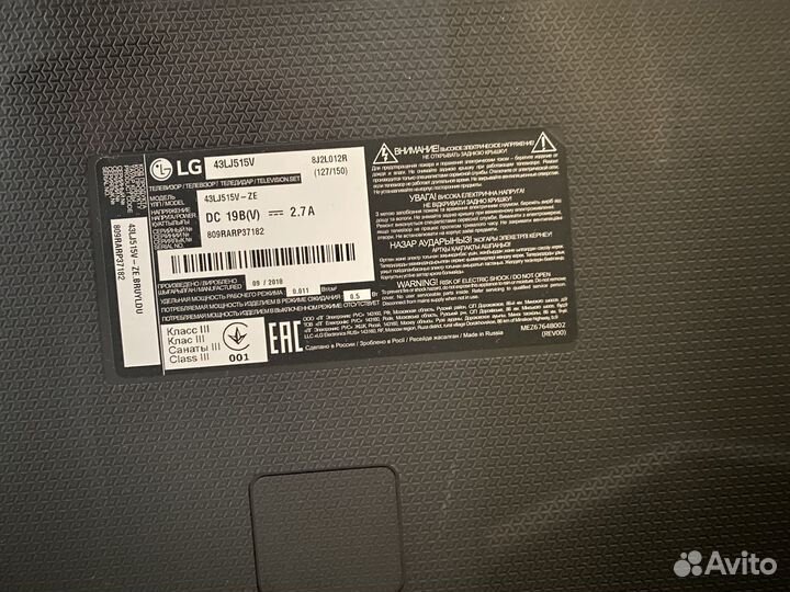 Телевизор Lg 43 дюйма