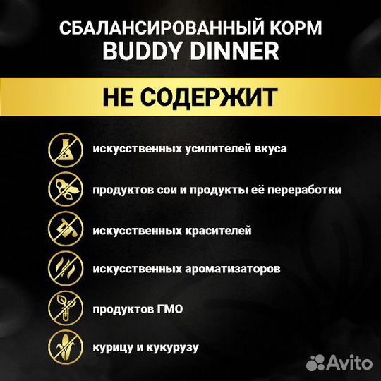 Корм для собак Gold Line с индейкой, 20 кг