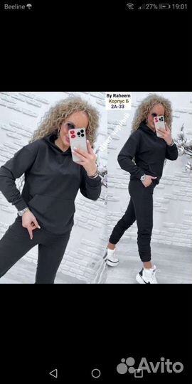 Костюм спортивный