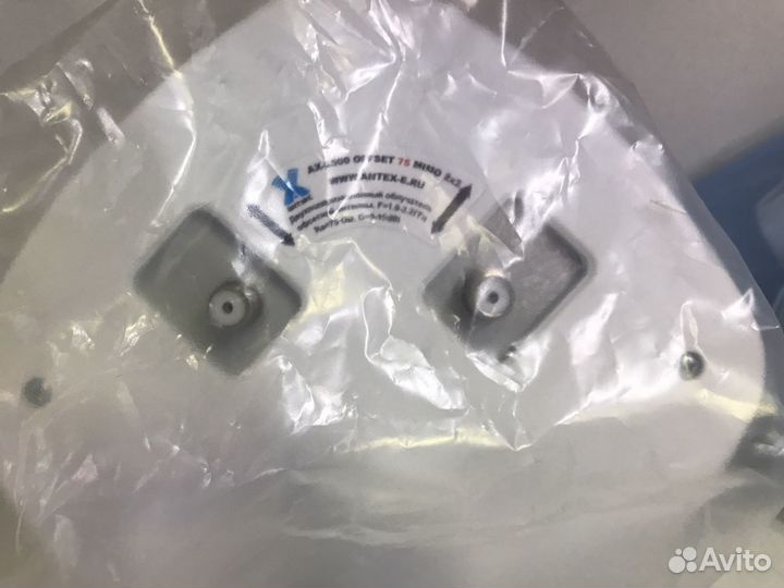 Облучатели (антенны) AX-2000 Offset (75) mimo 2x2
