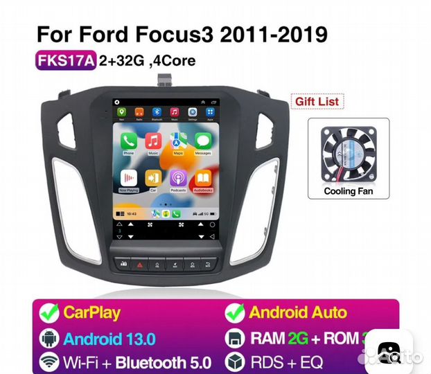 Автомагнитола андроид для Форд фокус 3