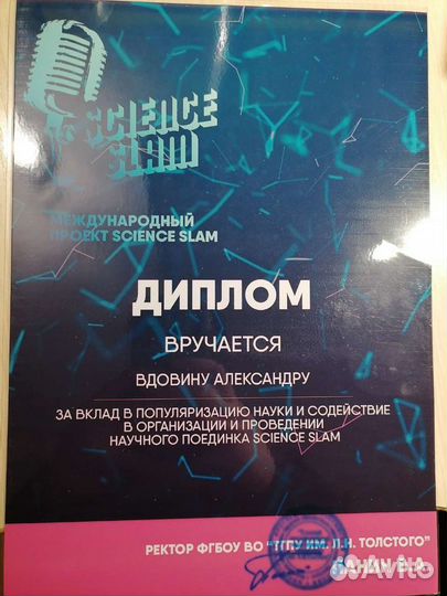 Репетитор по обществознанию и истории