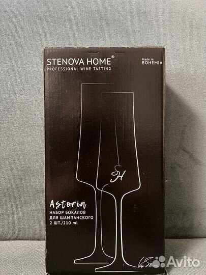 Набор бокалов для шампанского 2 шт. Stenova Home