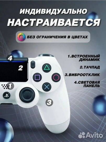 Джойстик sony PS4