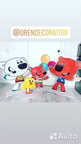 Фотозона мимишки для малышей