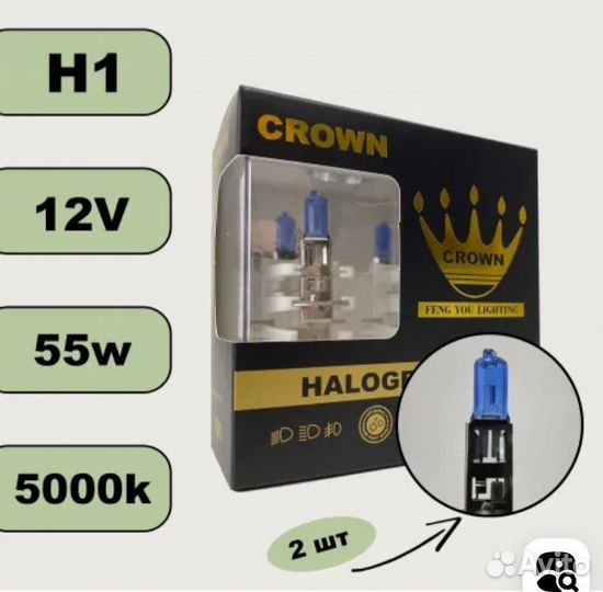 Автолампа 'Wishparts' H'1 (55) +110 (5.000 K)