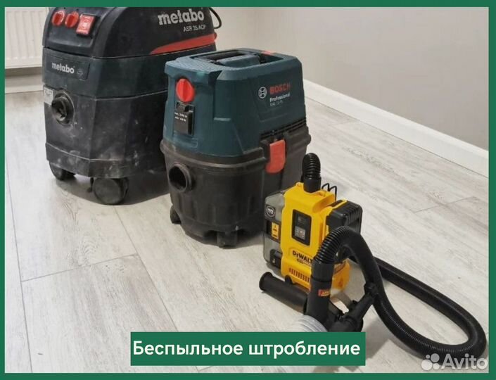 Электрик. Электромонтаж. Перенос розеток. Штроблен