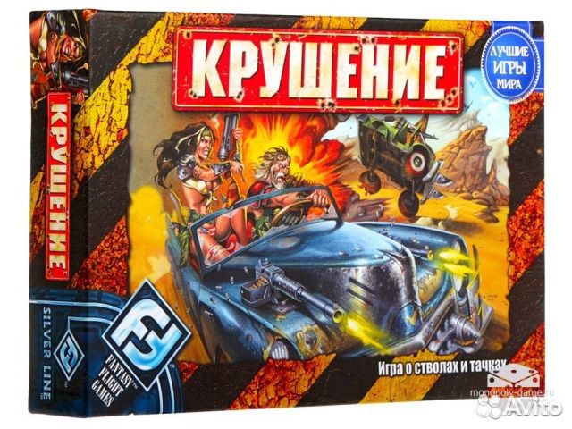 Игры Самурай, Крушение, Магдар и другие, новые