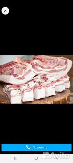Мясо свинина и телятина домашняя