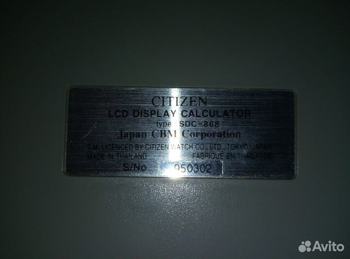 Калькулятор Citizen SDC-868