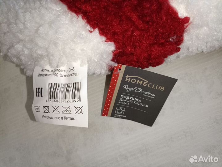 Декоративные наволочки и подушка,пододеяльники х/б