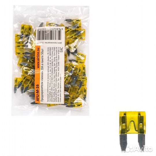 Afum16 Предохранители 