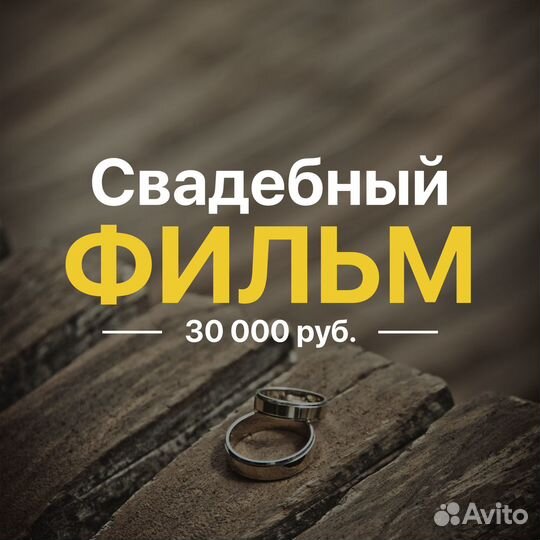 Видеограф / Свадебная Видеосъемка / Смоленск