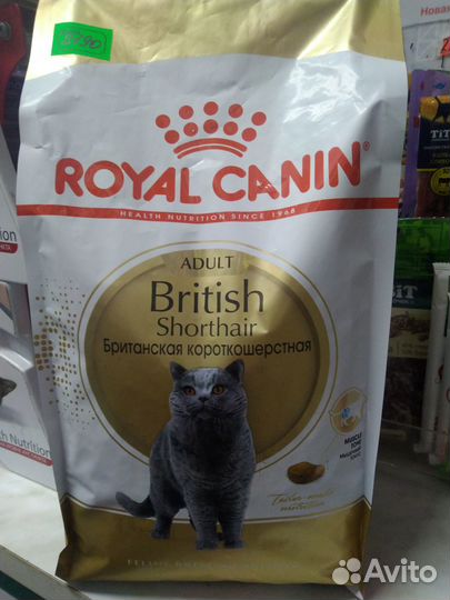 Royal Canin gastrointestinal,2 кг