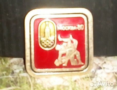 Олимпийский рубль 1980 олимпиада