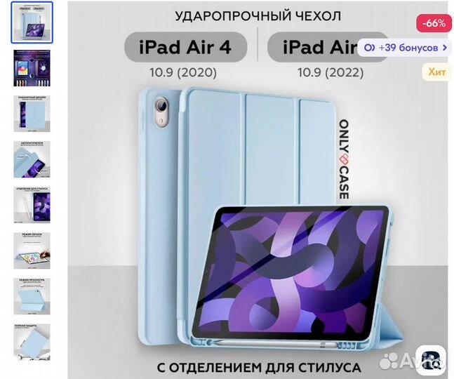 Чехол only case для iPad air 4 10.9 (2020) голубой