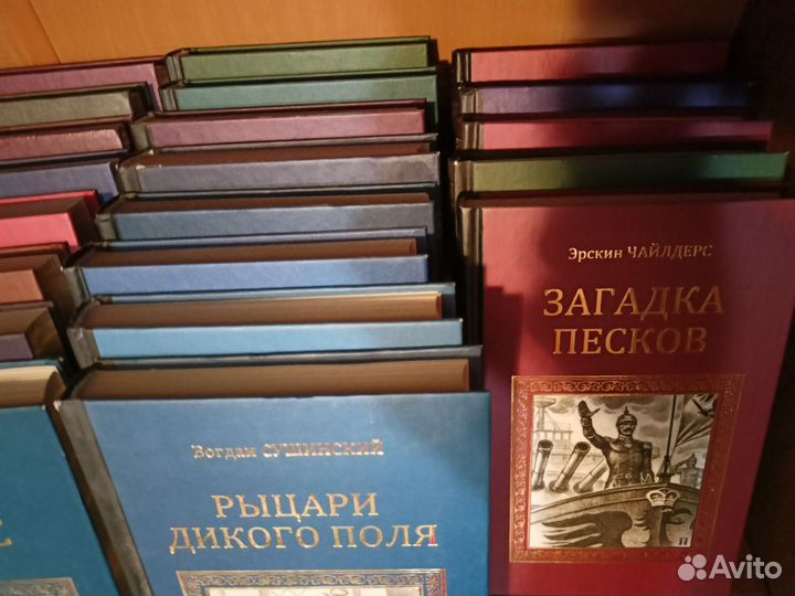 Книги художественная литература - история