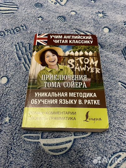 Книги на английском языке