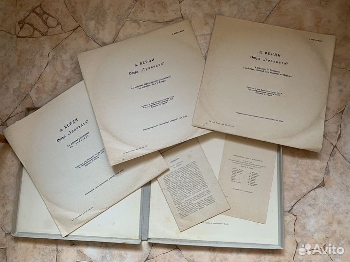 Пластинки Верди Травиата 1962