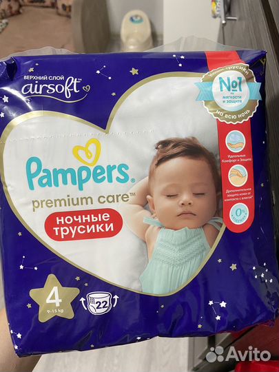 Pampers premium care 4 трусики ночные