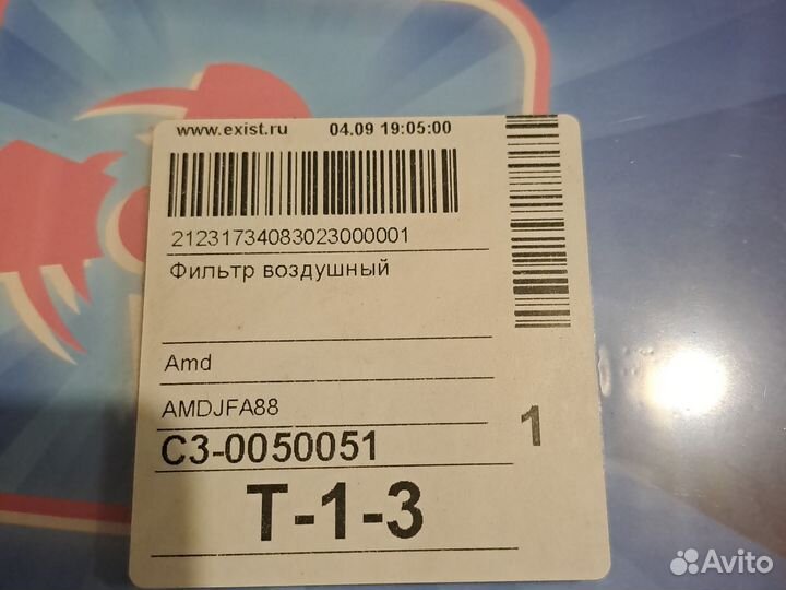 Прокладка клапанной крышки,воздушный фильтр