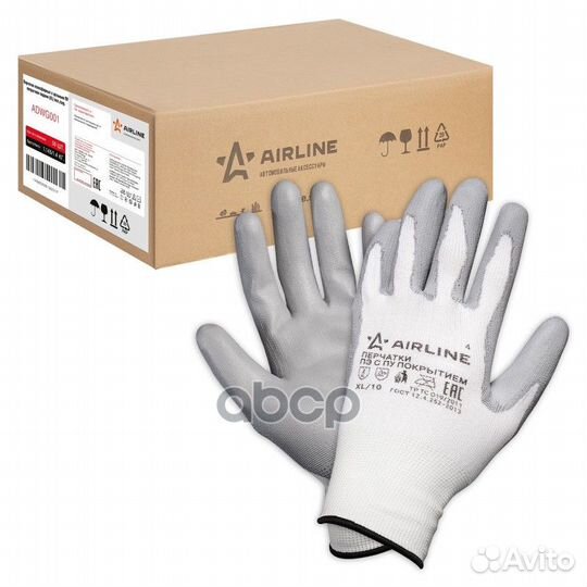 Перчатки полиэфирные с цельным пу покрытием лад