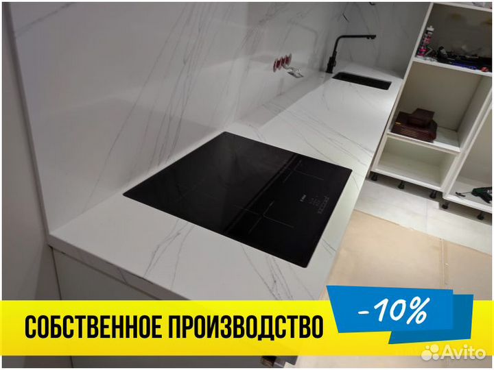 Столешница из камня (Salerno)