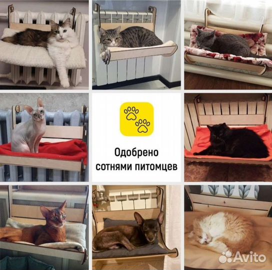 Гамак лежанка на батарею