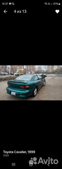 Разбираю toyota cavalier